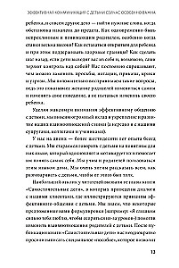 Šis pusaudzis mani novedīs līdz prātam! Kā runāt ar gandrīz pieaugušu bērnu