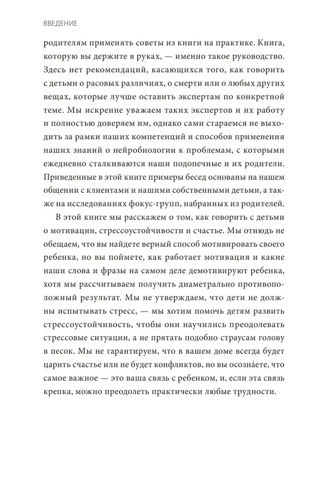 Šis pusaudzis mani novedīs līdz prātam! Kā runāt ar gandrīz pieaugušu bērnu