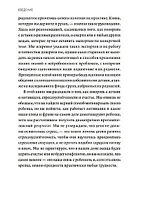 Šis pusaudzis mani novedīs līdz prātam! Kā runāt ar gandrīz pieaugušu bērnu