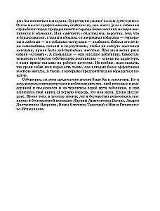 Suns. Pilna apmācības un kopšanas rokasgrāmata