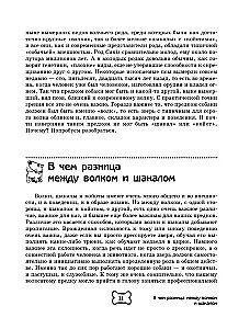 Suns. Pilna apmācības un kopšanas rokasgrāmata