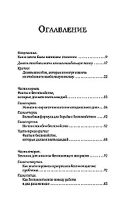 Kā pārstāt uztraukties un sākt dzīvot