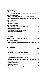 Kā pārstāt uztraukties un sākt dzīvot