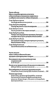 Kā pārstāt uztraukties un sākt dzīvot