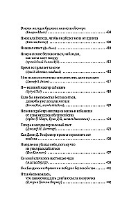 Kā pārstāt uztraukties un sākt dzīvot