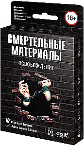 Настольная игра - Смертельные материалы. Освобождение