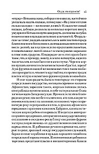 Байки Семёныча. Вот тебе – два!