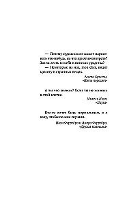 Красота красная