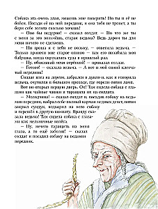 Hansa Kristiana Andersena pasakas
