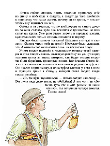 Hansa Kristiana Andersena pasakas