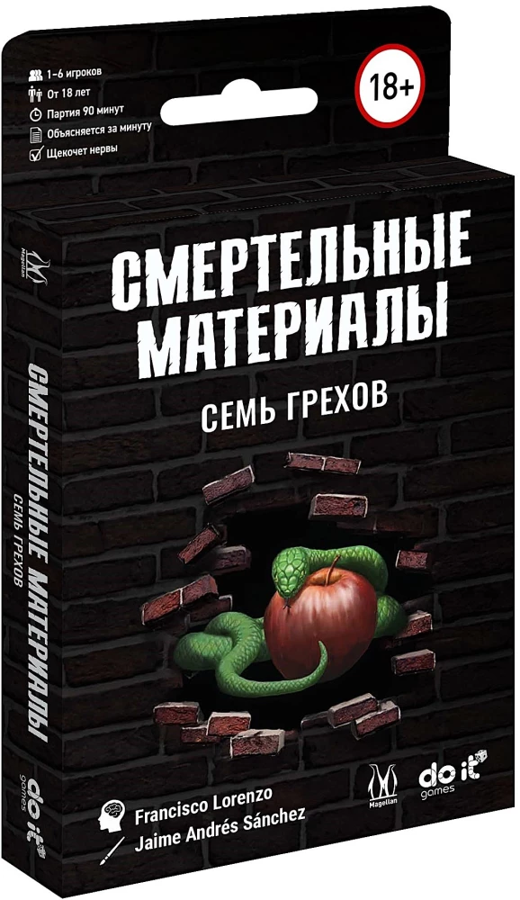 Galda spēle - Nāvējošie materiāli. Septiņi grēki