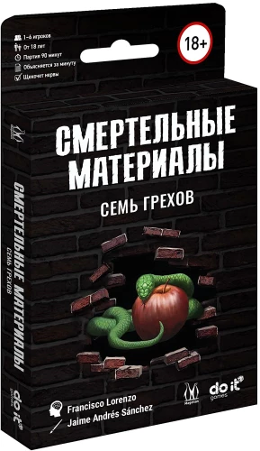 Galda spēle - Nāvējošie materiāli. Septiņi grēki