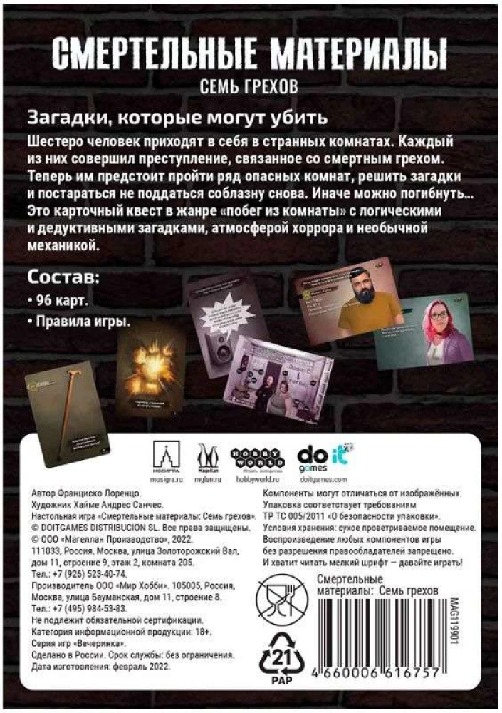 Galda spēle - Nāvējošie materiāli. Septiņi grēki