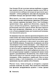 Iekš sektas. Kāpēc cilvēki nonāk kultu ietekmē un vai viņiem var palīdzēt