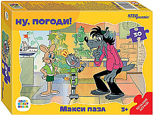 Контурный макси пазл - Ну, погоди!, 30 элементов