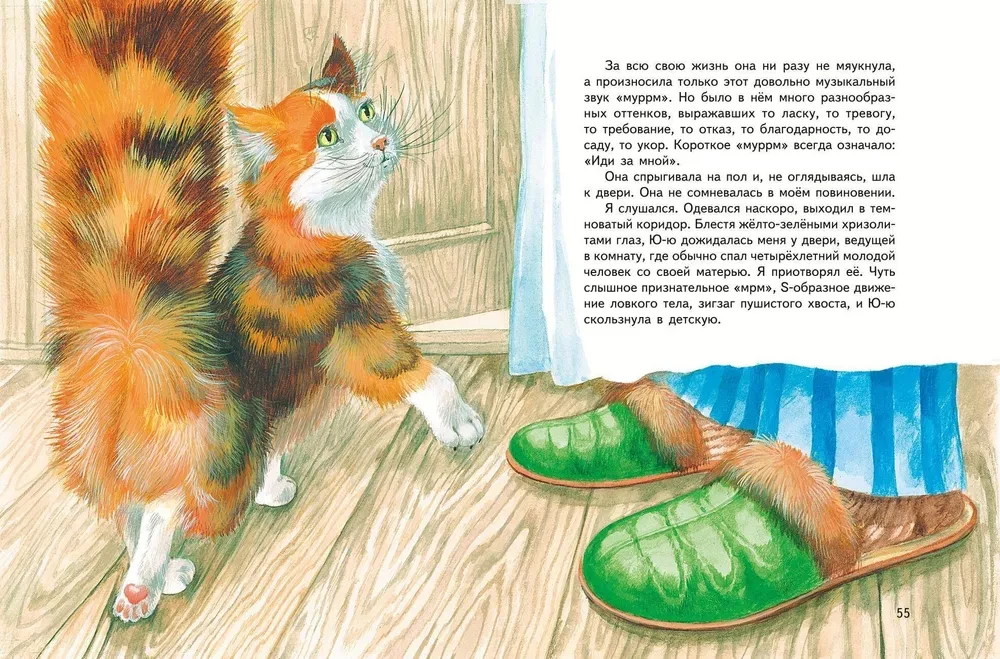 Bārdi, spalvas un astes. Krievu rakstnieku stāsti par dzīvniekiem