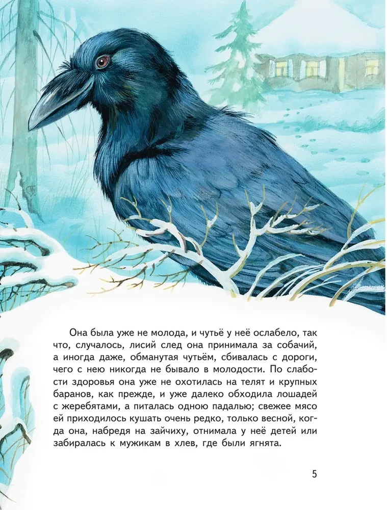 Bārdi, spalvas un astes. Krievu rakstnieku stāsti par dzīvniekiem