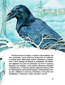 Bārdi, spalvas un astes. Krievu rakstnieku stāsti par dzīvniekiem