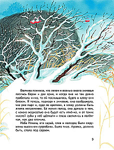 Bārdi, spalvas un astes. Krievu rakstnieku stāsti par dzīvniekiem