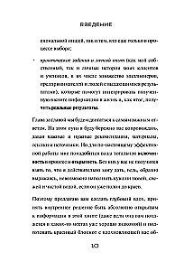 Kas es esmu? Pašrealizācijas instrukcija. Kā atrast sapņu darbu un iemācīties uz tā pelnīt