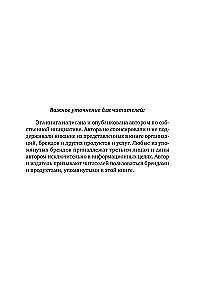 Mierīga audzināšana. Kā nenosodīt bērnus un radīt harmoniju ģimenē