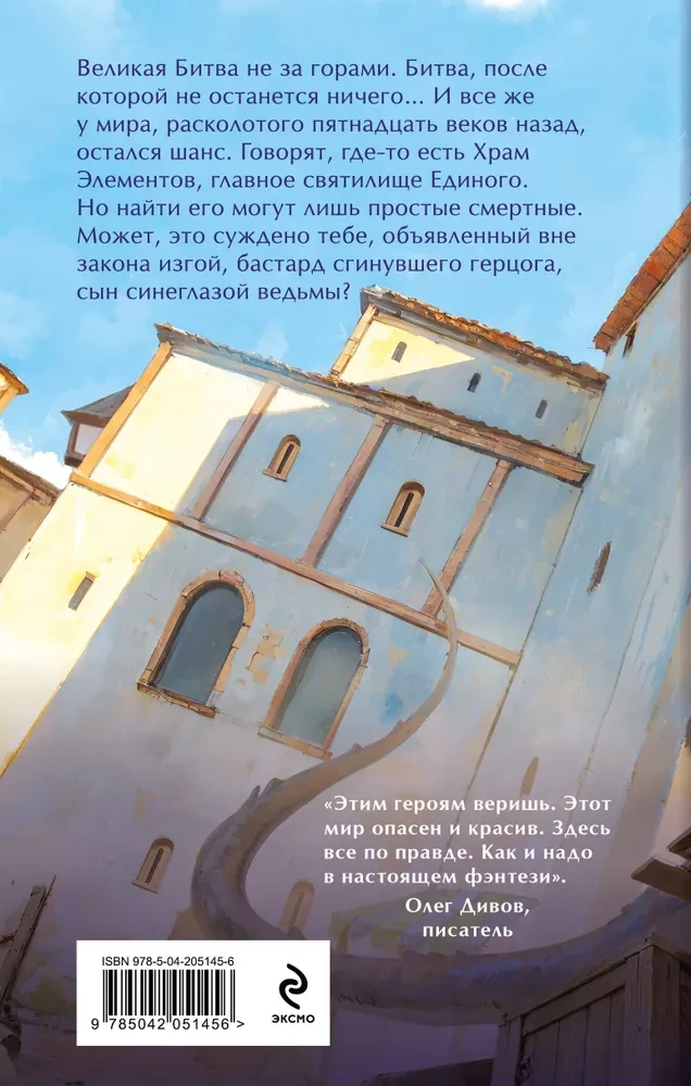Dēls zilacaino raganas