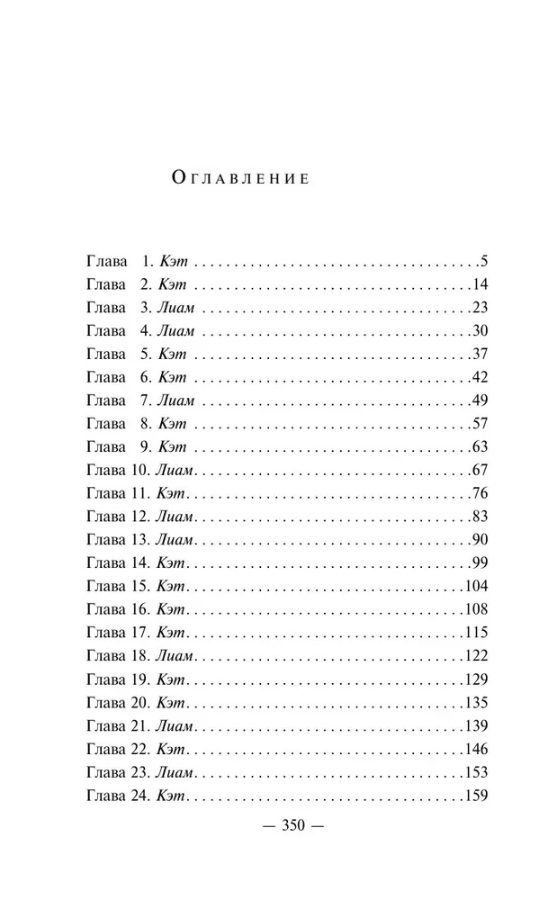 Labi meitenes arī melo