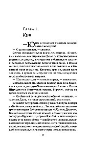 Labi meitenes arī melo