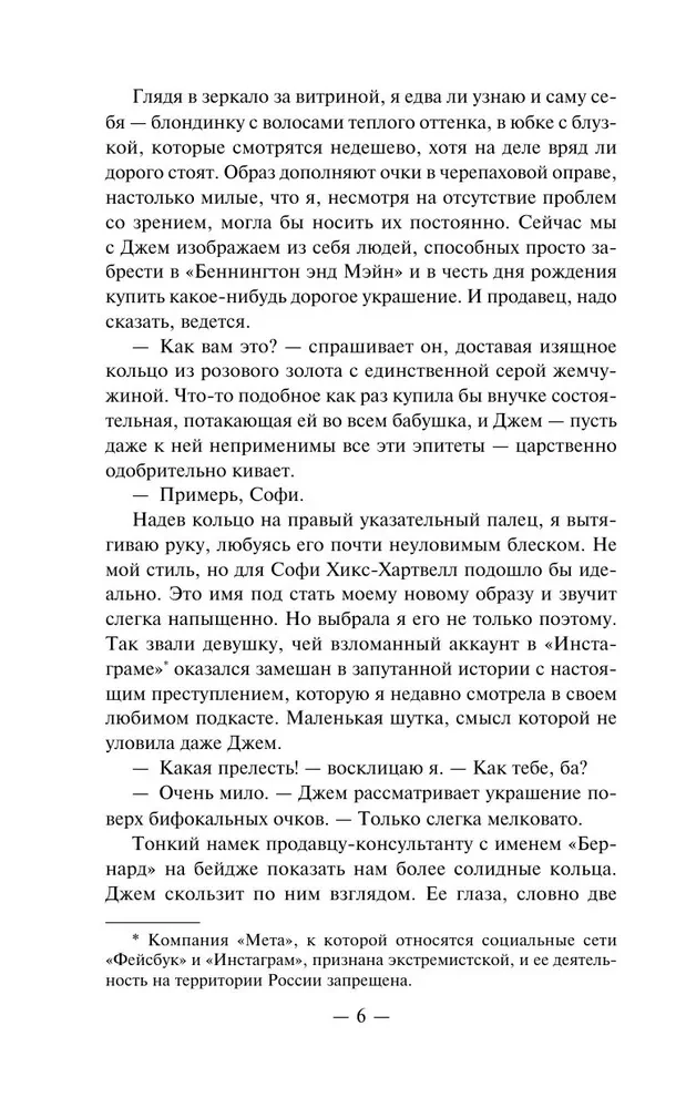 Labi meitenes arī melo