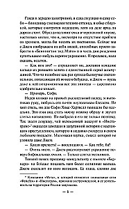 Labi meitenes arī melo