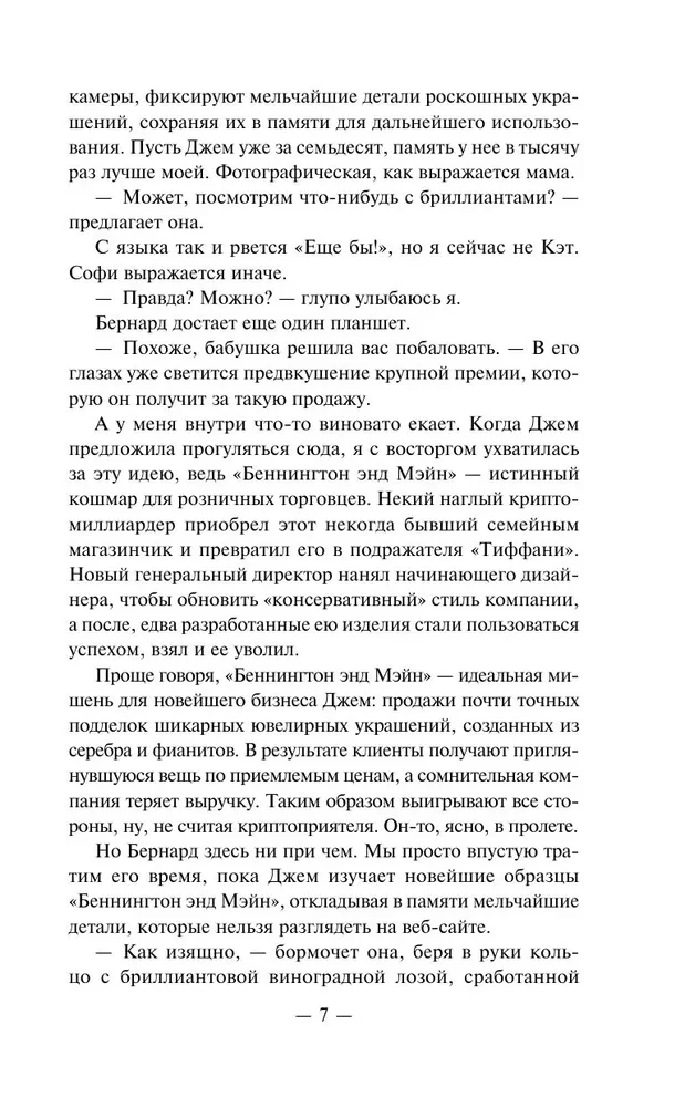 Labi meitenes arī melo