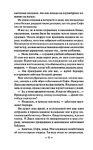 Labi meitenes arī melo