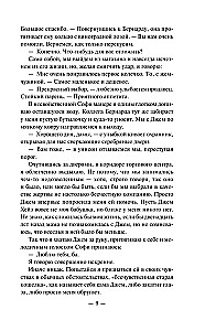 Labi meitenes arī melo