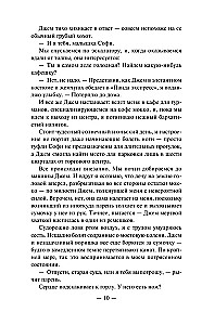 Labi meitenes arī melo