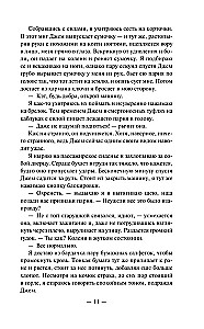 Labi meitenes arī melo