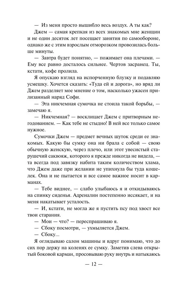 Labi meitenes arī melo