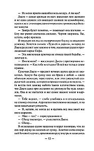 Labi meitenes arī melo