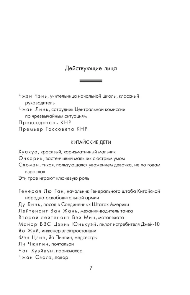 Эпоха сверхновой