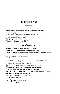 Эпоха сверхновой