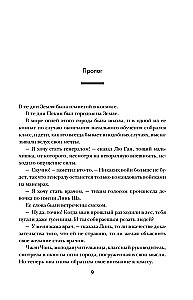 Эпоха сверхновой