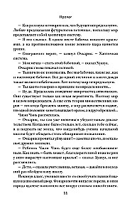 Эпоха сверхновой