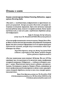 Sensoro intelekta attīstība bērnam. Kā palīdzēt bērniem ar autisma, ADHD, ZPRR traucējumiem tikt galā ar sensoras apstrādes grūtībām