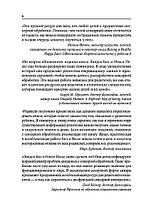 Sensoro intelekta attīstība bērnam. Kā palīdzēt bērniem ar autisma, ADHD, ZPRR traucējumiem tikt galā ar sensoras apstrādes grūtībām