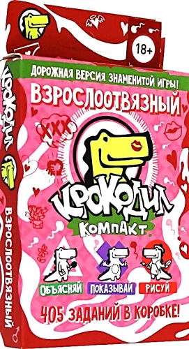 Galda spēle - Krokodils. Pieaugušo bezrūpīgais