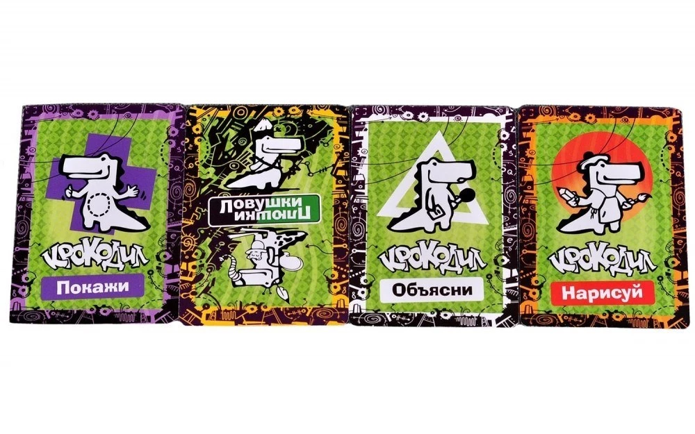 Настольная игра - Крокодил. ВзрослоОтвязный