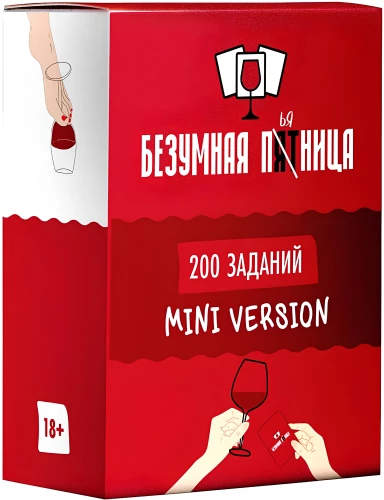 Galda spēle - Trakā piektdiena. MINI versija