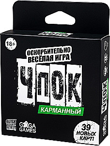 Настольная игра - Чпок карманный