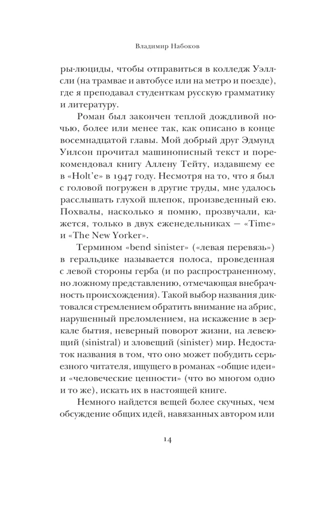 Zīme nelegāli dzimušajiem