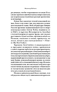 Zīme nelegāli dzimušajiem