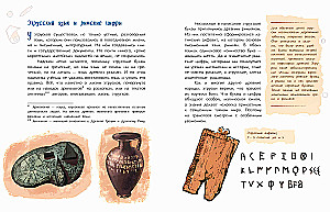 Этруски. Морские разбойники и учителя римлян